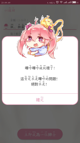 哔咔哔咔漫画 - 海量漫画资源高清阅读 Hero图